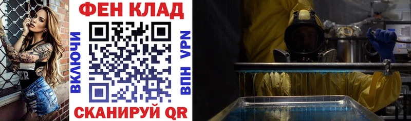 АМФЕТАМИН 97% Томари