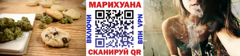 Еда ТГК конопля блэк спрут маркетплейс Томари дарнет шоп