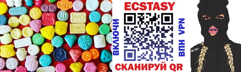 ЭКСТАЗИ 99%  Томари 