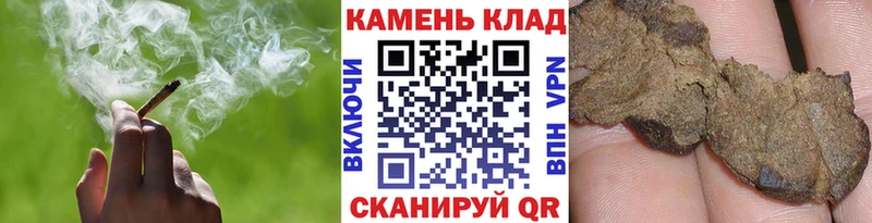 ГАШИШ индика сатива  Томари 