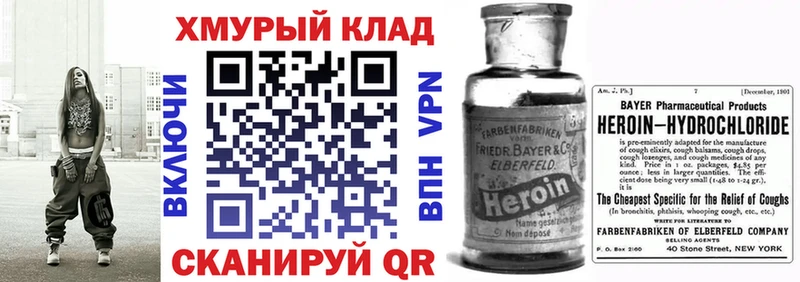KRAKEN рабочий сайт  Томари  ГЕРОИН Афган  как найти наркотики 