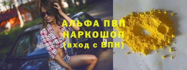 соль ск Ростов