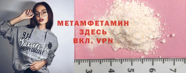 мдпв Рославль