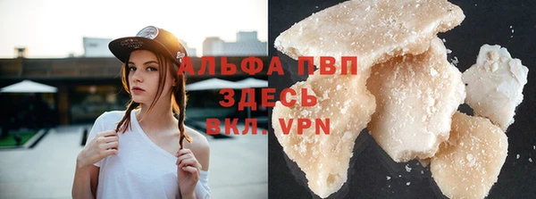 прущий лед Сатка
