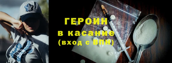 прущие грибы Сафоново