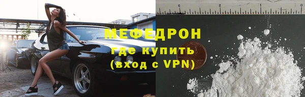 соль ск Ростов
