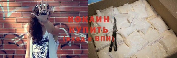 гашишное масло Саяногорск