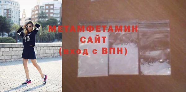 гашишное масло Саяногорск
