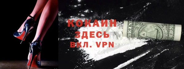 кокаин колумбия Россошь