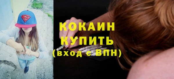 гашишное масло Саяногорск