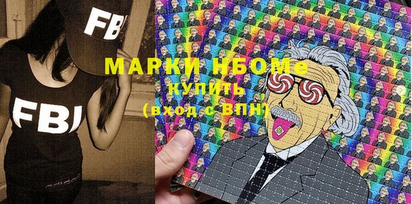 прущие грибы Сафоново