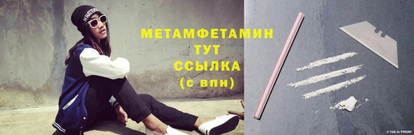 мдпв Рославль