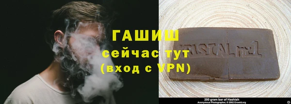 прущий лед Сатка