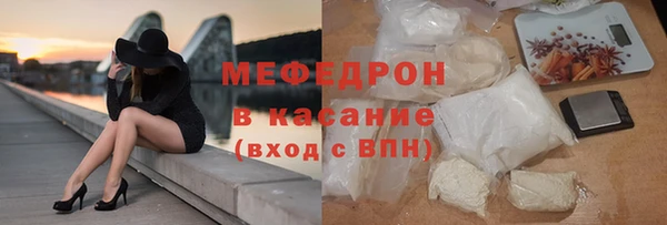 прущий лед Сатка