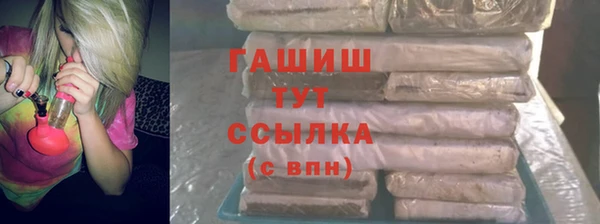 прущий лед Сатка