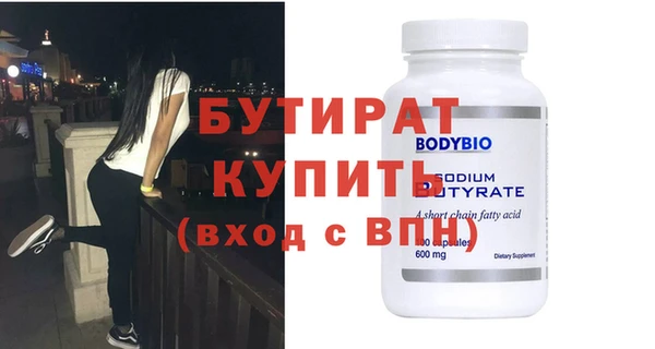 прущий лед Сатка