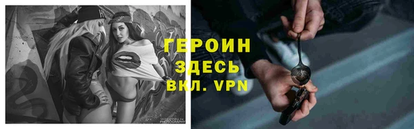 прущий лед Сатка