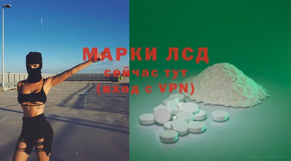 прущий лед Сатка