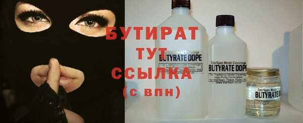 прущие грибы Сафоново