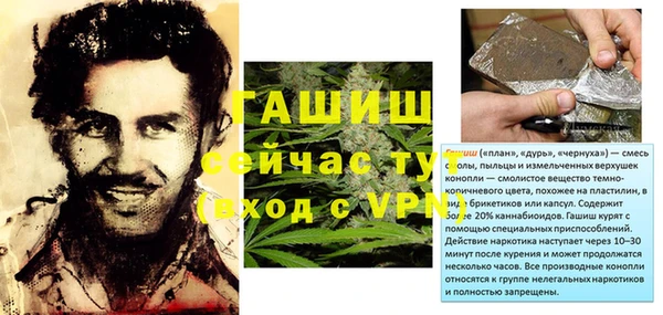 гашишное масло Саяногорск