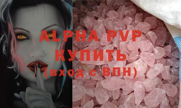 гашишное масло Саяногорск