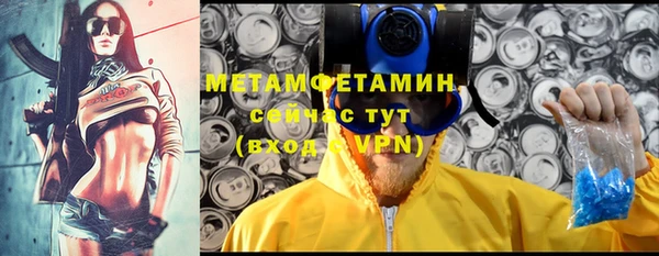 гашишное масло Саяногорск