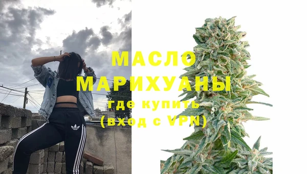 соль ск Ростов