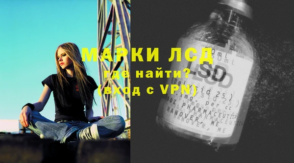 прущий лед Сатка