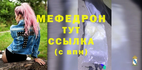 прущий лед Сатка