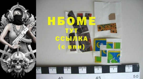 гашишное масло Саяногорск