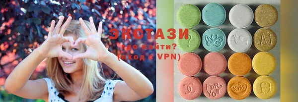 гашишное масло Саяногорск