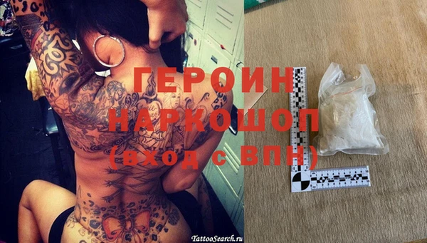 гашишное масло Саяногорск