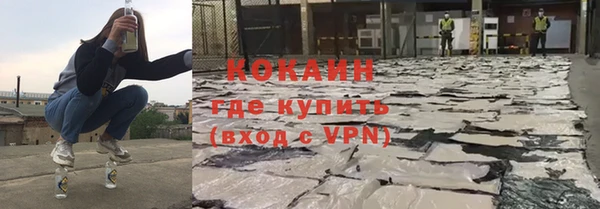 гашишное масло Саяногорск
