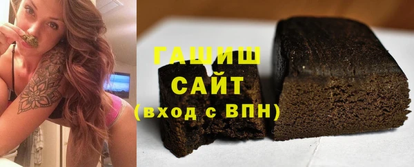гашишное масло Саяногорск