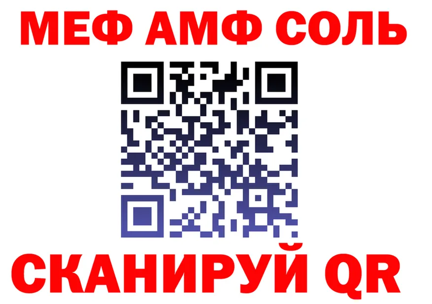 АМФ Premium зеркало shop KRAKEN Томари