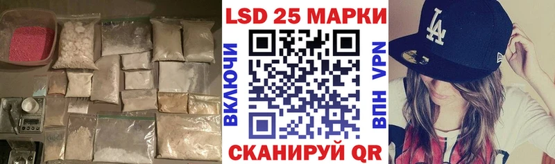ЛСД экстази кислота Томари