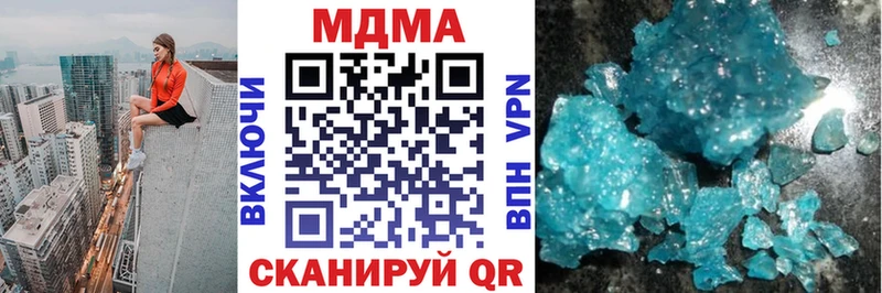 даркнет сайт  Томари  MDMA Molly 