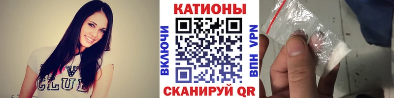 МЕФ VHQ дарнет шоп Томари