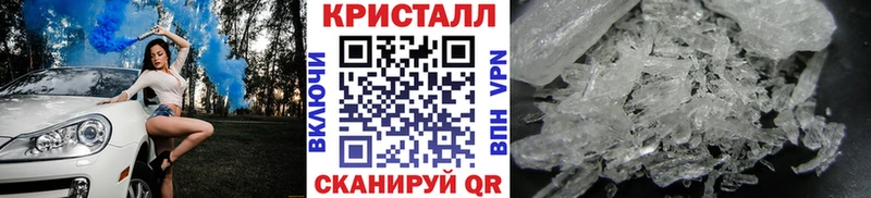 МЕТАМФЕТАМИН винт  даркнет сайт  Томари 